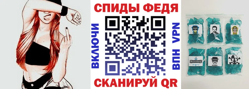 АМФЕТАМИН 97% Благодарный