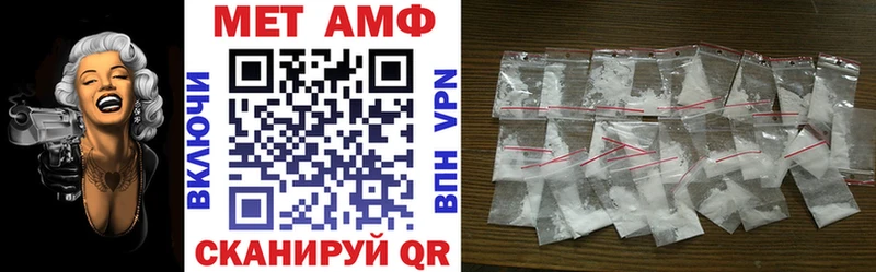 АМФ 98%  kraken маркетплейс  Благодарный 