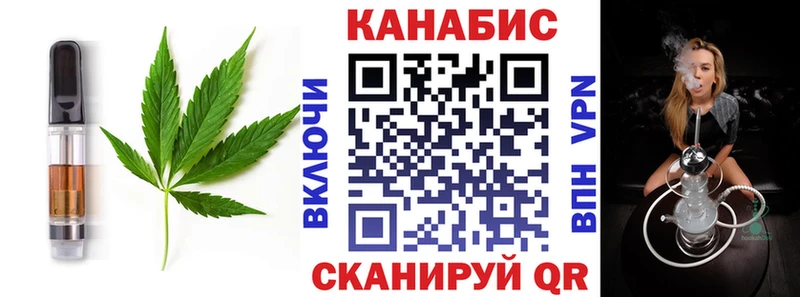Cannafood конопля  MEGA ССЫЛКА  Благодарный 