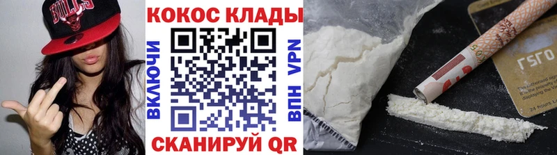 Cocaine Fish Scale  цена   Благодарный 