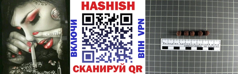 ГАШ Изолятор Благодарный