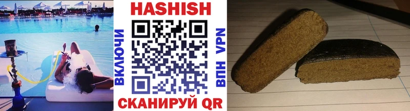 Гашиш гашик  Благодарный 