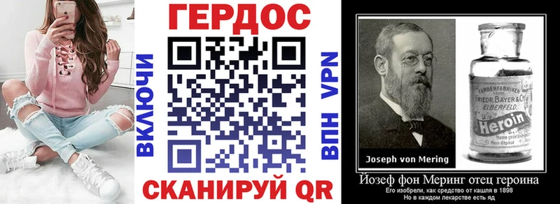 ГЕРОИН афганец  Благодарный 