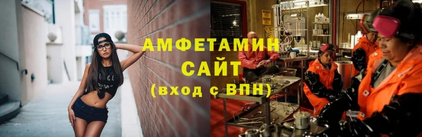 COCAINE Арсеньев