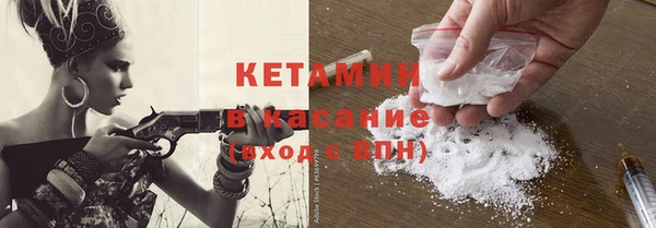 COCAINE Арсеньев