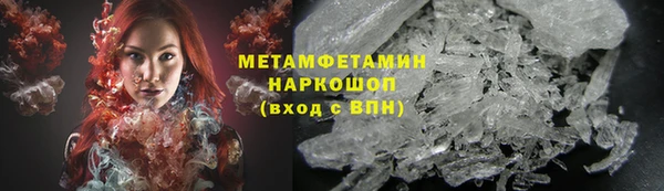 марихуана Армянск