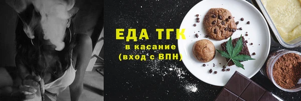 тгк Аркадак