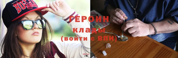 марихуана Армянск