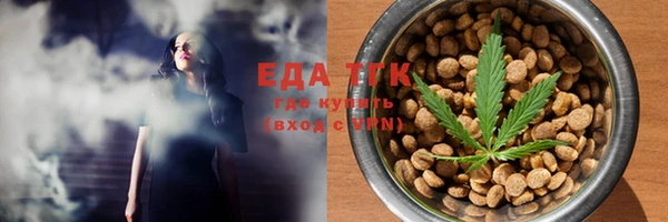 тгк Аркадак