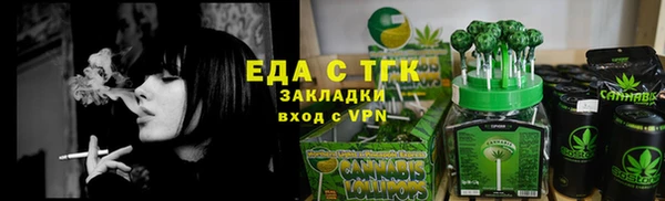COCAINE Арсеньев