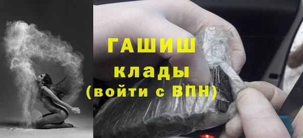 COCAINE Арсеньев