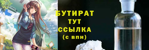 COCAINE Арсеньев