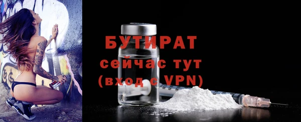тгк Аркадак
