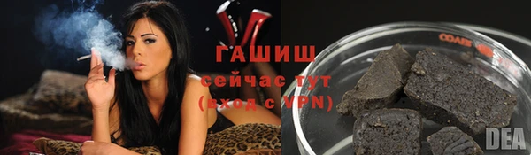 тгк Аркадак
