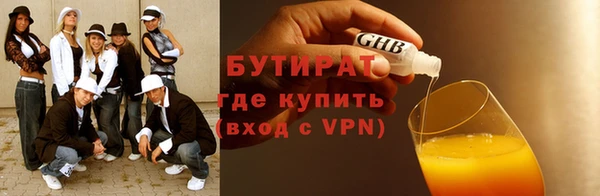 марихуана Армянск