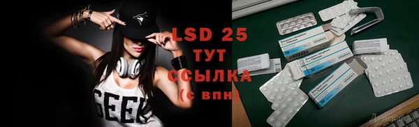 COCAINE Арсеньев