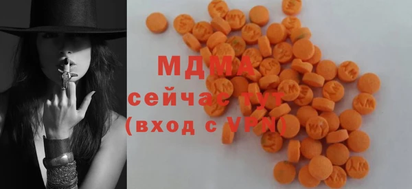 марихуана Армянск