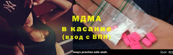 марихуана Армянск