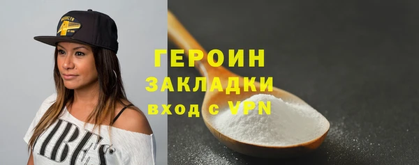 марки nbome Семикаракорск