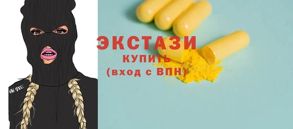 марихуана Армянск