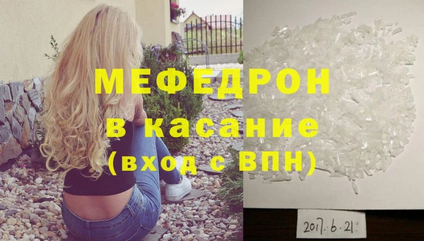 тгк Аркадак