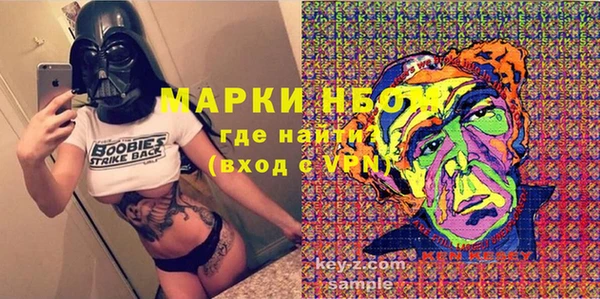 COCAINE Арсеньев