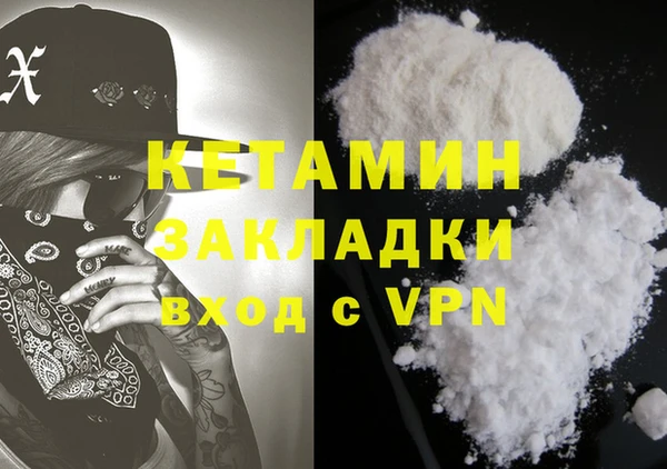 тгк Аркадак