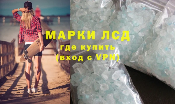 марихуана Армянск