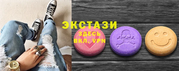 марихуана Армянск