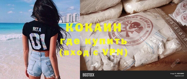 тгк Аркадак