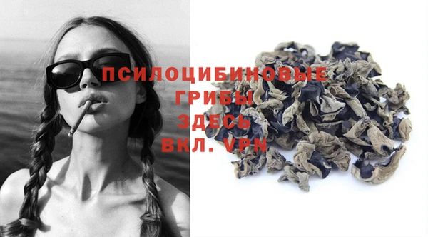 COCAINE Арсеньев