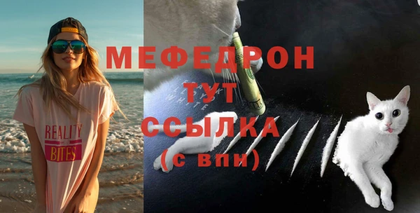МДМА Семилуки