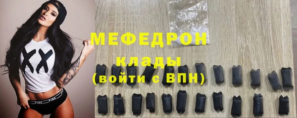 COCAINE Арсеньев