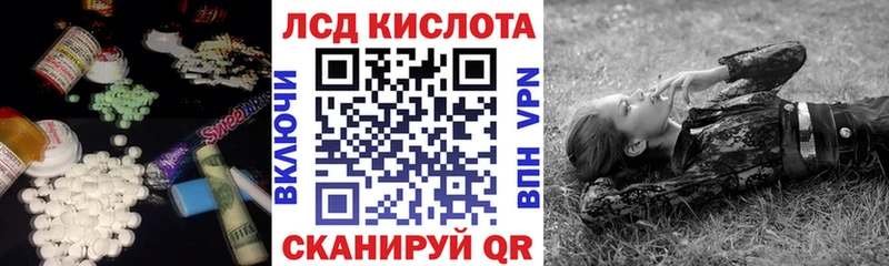 где найти   Благодарный  маркетплейс наркотические препараты  Лсд 25 экстази кислота  blacksprut рабочий сайт 
