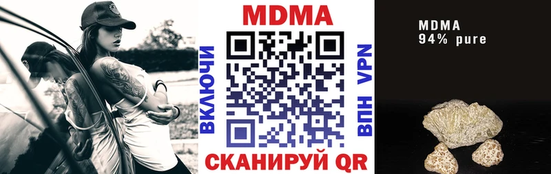купить  сайты  Благодарный  MDMA молли 