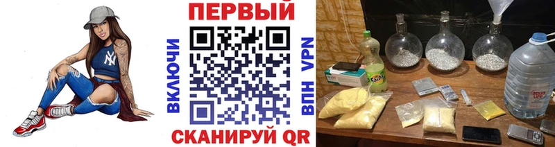 Первитин мет Благодарный