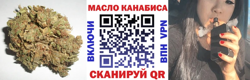 hydra зеркало Благодарный Дистиллят ТГК вейп с тгк